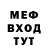 МЕТАДОН мёд Tom Spatorico