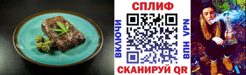 купить наркоту  KRAKEN ссылки  Canna-Cookies марихуана  Отрадное 
