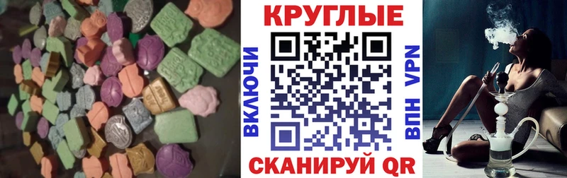 Ecstasy Cube  Отрадное 