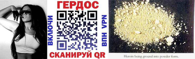 Героин гречка  купить  цена  Отрадное 
