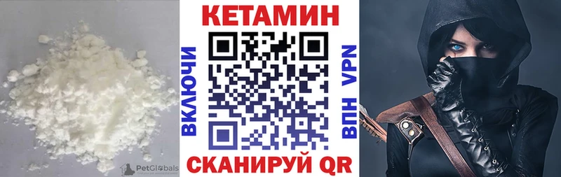 Кетамин ketamine  Отрадное 