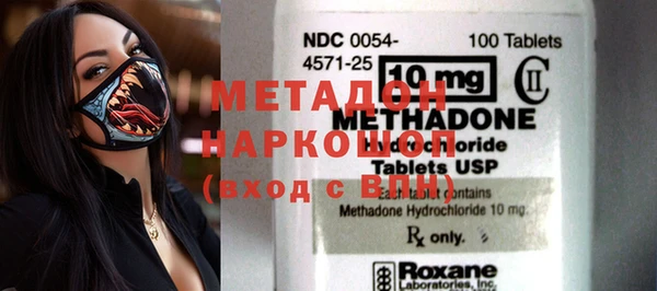 альфа пвп VHQ Абдулино