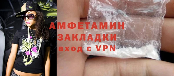 ALPHA PVP Абаза