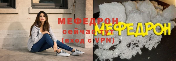 ALPHA PVP Абаза