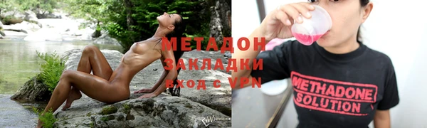 альфа пвп VHQ Абдулино