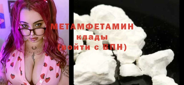 ALPHA-PVP Пролетарск
