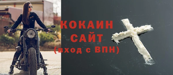 прущие крисы Абинск