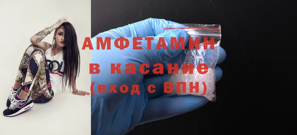 альфа пвп VHQ Абдулино