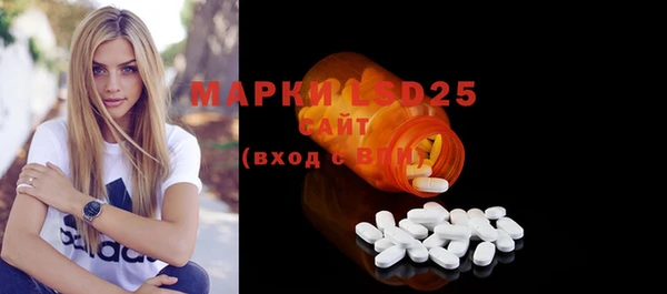 альфа пвп VHQ Абдулино