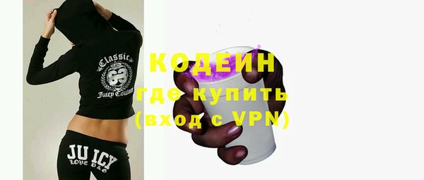 ALPHA PVP Абаза