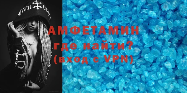 ALPHA PVP Абаза