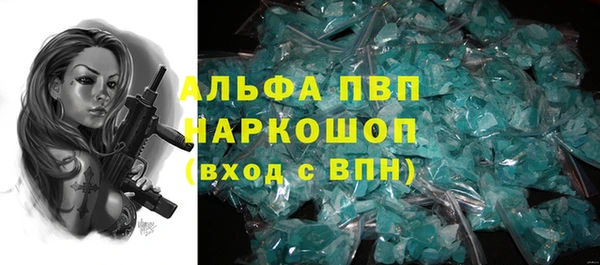 прущие крисы Абинск