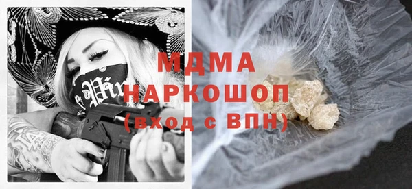 ALPHA PVP Абаза