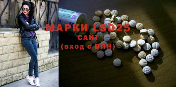 прущие крисы Абинск