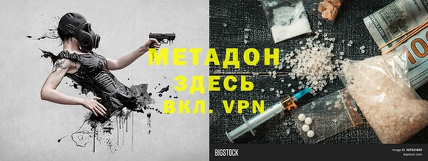прущие крисы Абинск