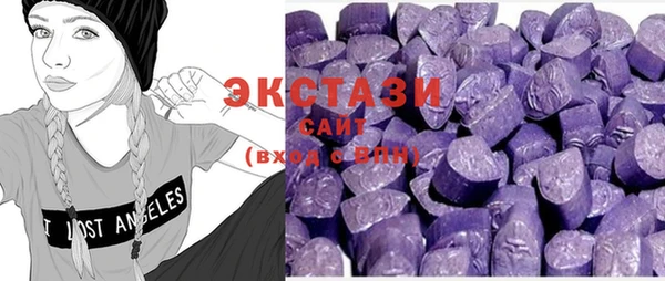 альфа пвп VHQ Абдулино