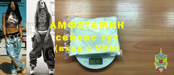 прущие крисы Абинск