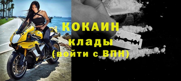 альфа пвп VHQ Абдулино