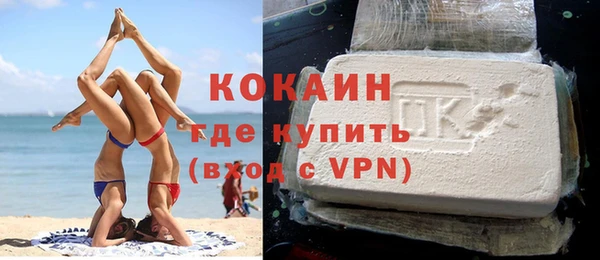 ALPHA PVP Абаза