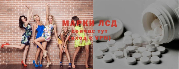 альфа пвп VHQ Абдулино