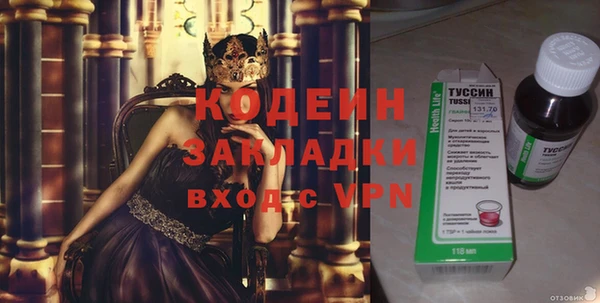 прущие крисы Абинск