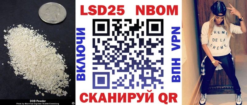 дарнет шоп  Отрадное  Лсд 25 экстази ecstasy 