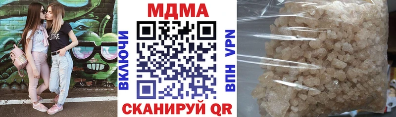 МДМА кристаллы  сколько стоит  Отрадное 