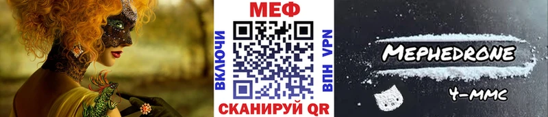 наркота  Отрадное  Меф VHQ 