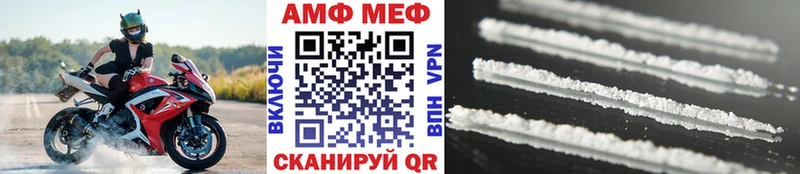 Первитин Декстрометамфетамин 99.9%  Отрадное 