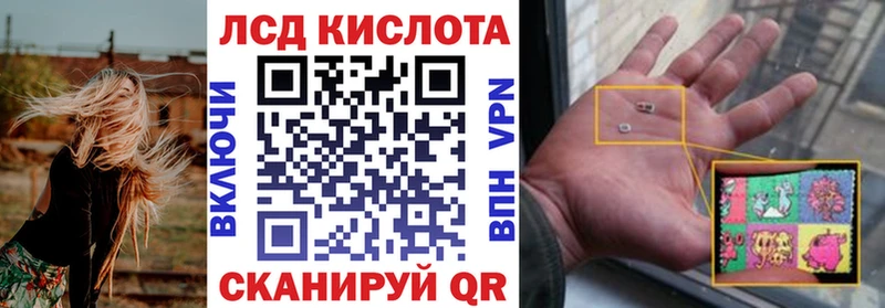 Марки N-bome 1500мкг  Отрадное 