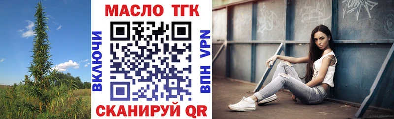 KRAKEN как войти  Отрадное  ТГК гашишное масло 